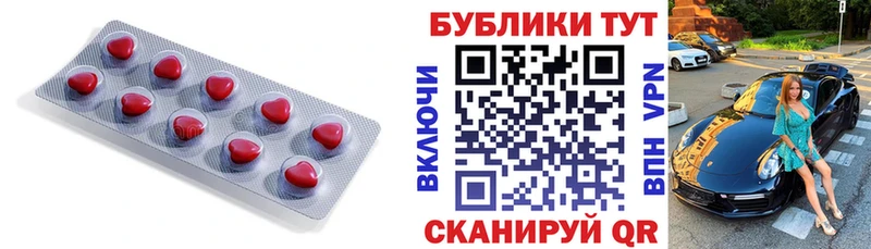ЭКСТАЗИ mix Шумерля