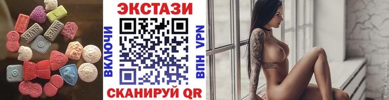 даркнет как зайти Шумерля ЭКСТАЗИ Cube где продают