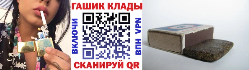 ГАШИШ гарик Шумерля