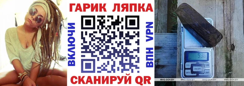 ГАШИШ 40% ТГК  Шумерля 