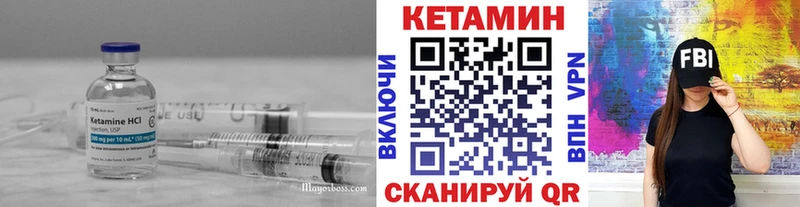 Кетамин ketamine  магазин  наркотиков  Шумерля 