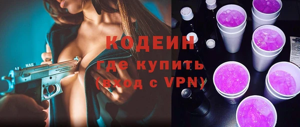 ALPHA PVP Горно-Алтайск