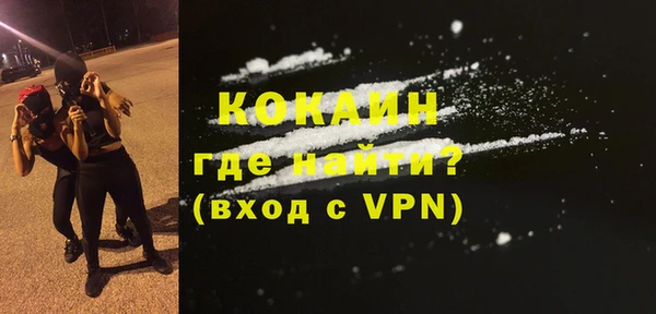 ALPHA PVP Горно-Алтайск