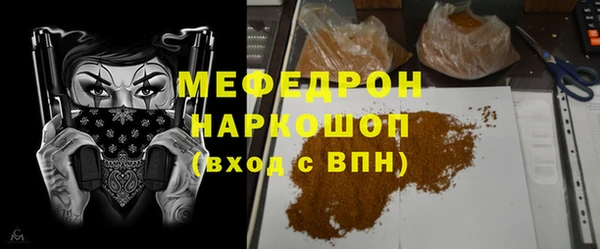 jwh Горняк