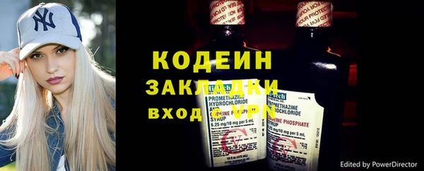 ALPHA PVP Горно-Алтайск
