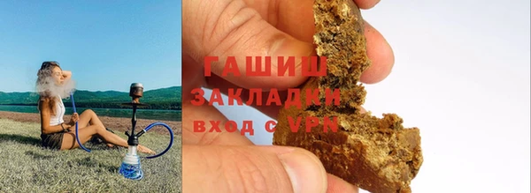 ALPHA PVP Горно-Алтайск