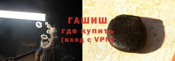 ALPHA PVP Горно-Алтайск
