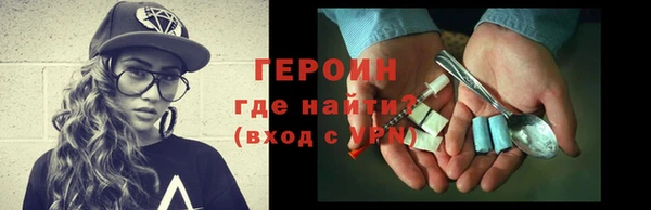 ALPHA PVP Горно-Алтайск