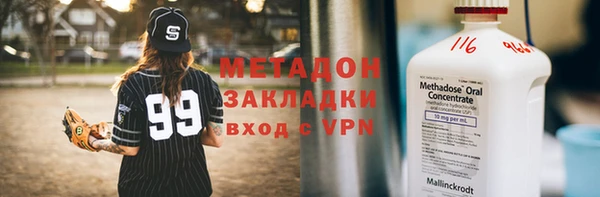 ALPHA PVP Горно-Алтайск