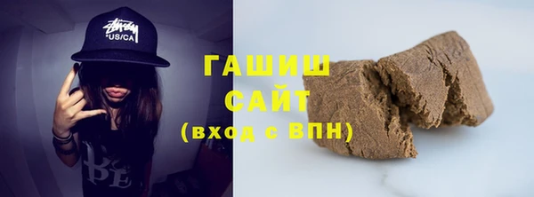 ALPHA PVP Горно-Алтайск
