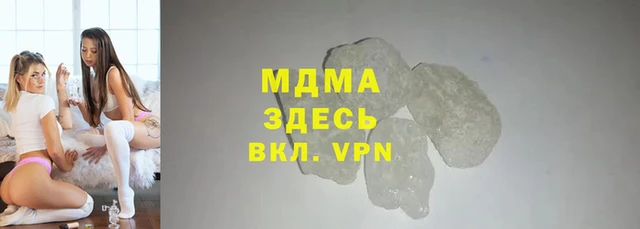 мдпв Горнозаводск