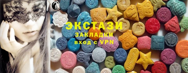 ALPHA PVP Горно-Алтайск
