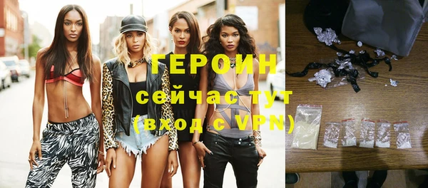 ALPHA PVP Горно-Алтайск