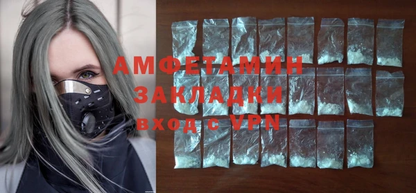 ALPHA PVP Горно-Алтайск