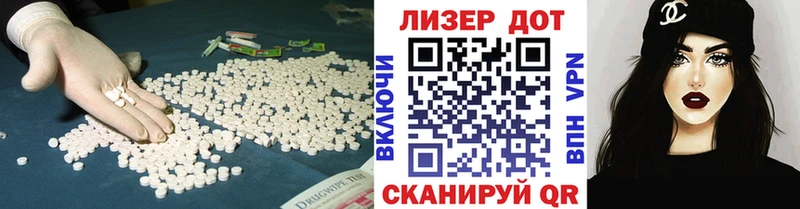 наркотики Шумерля LSD-25 экстази кислота