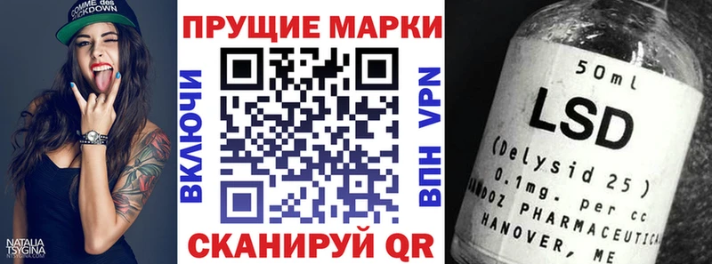 Марки NBOMe 1,5мг  Шумерля 