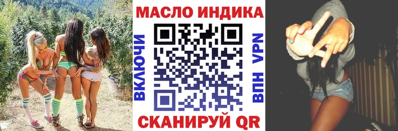 ТГК Wax  гидра ссылки  Шумерля  хочу  